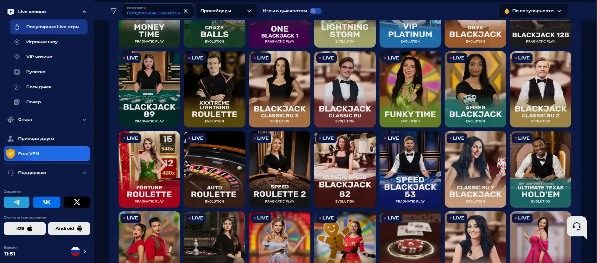 Игровой зал Casino 7 с джекпотами