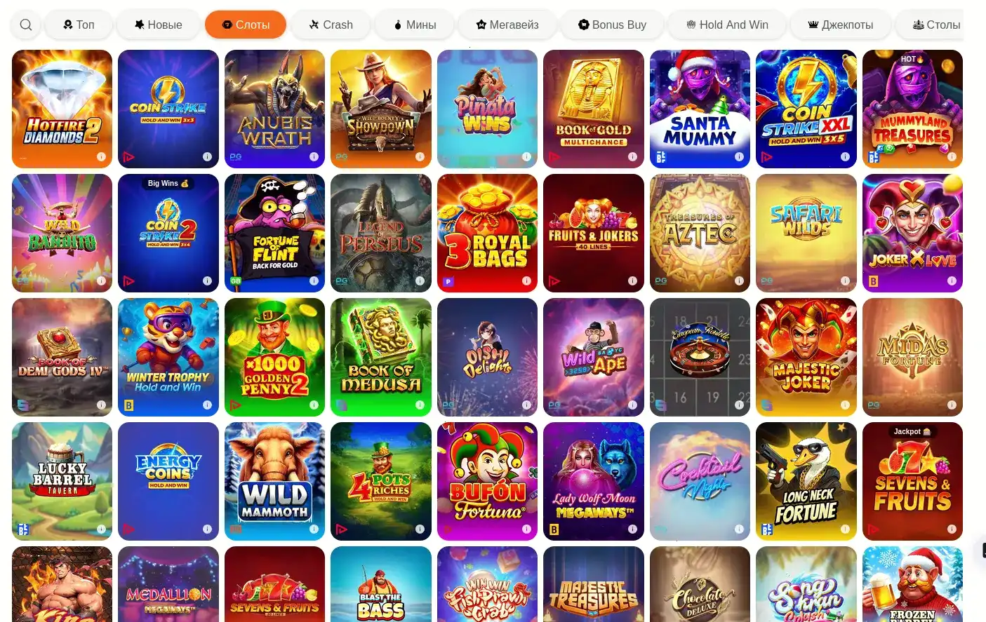 Casino 7 мобильная версия и интерфейс